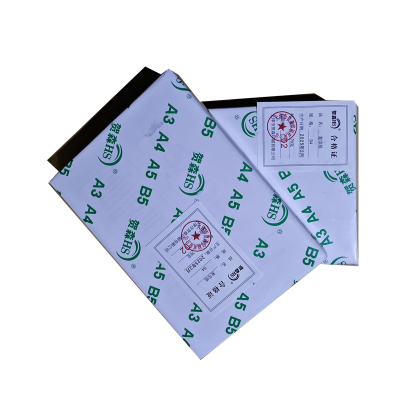 贺森HS B4复印纸70g 4包 箱