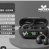Disney/迪士尼黑色-米奇款 蓝牙耳机无线运动跑步耳夹耳式不入耳超长待机挂耳新款男女生适用于华为安卓