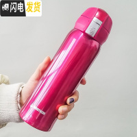 三维工匠保温杯男女小学生不锈钢便携情侣简约水杯刻字儿童可爱 ins UV红