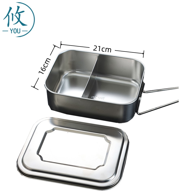 攸 大号不锈钢饭盒 21*16cm 个