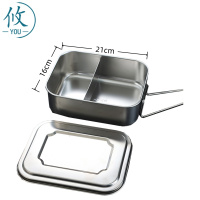 攸 大号不锈钢饭盒 21*16cm 个