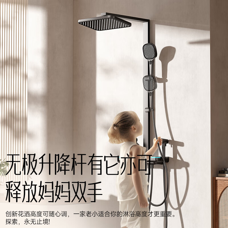 惠达 (HUIDA)- TF259 卫浴钢琴按健花洒套装家用淋浴套装淋雨增压大喷头淋雨卫生间洗澡 冷热数显款精铜4功能