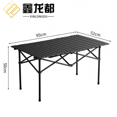 鑫龙都 折叠桌 95cm 张