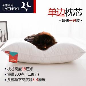 美帮汇全棉酒店枕头枕芯全棉面料羽丝绒高中低软枕头芯