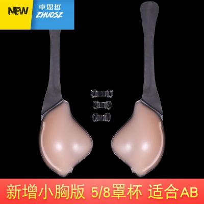 硅胶文胸贴女婚纱用大胸显小薄罩杯防下垂收副乳上托隐形提拉乳贴卓思哲