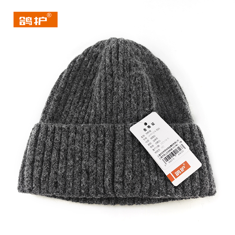 鸽护 针织帽 GH90QDK-均码 顶