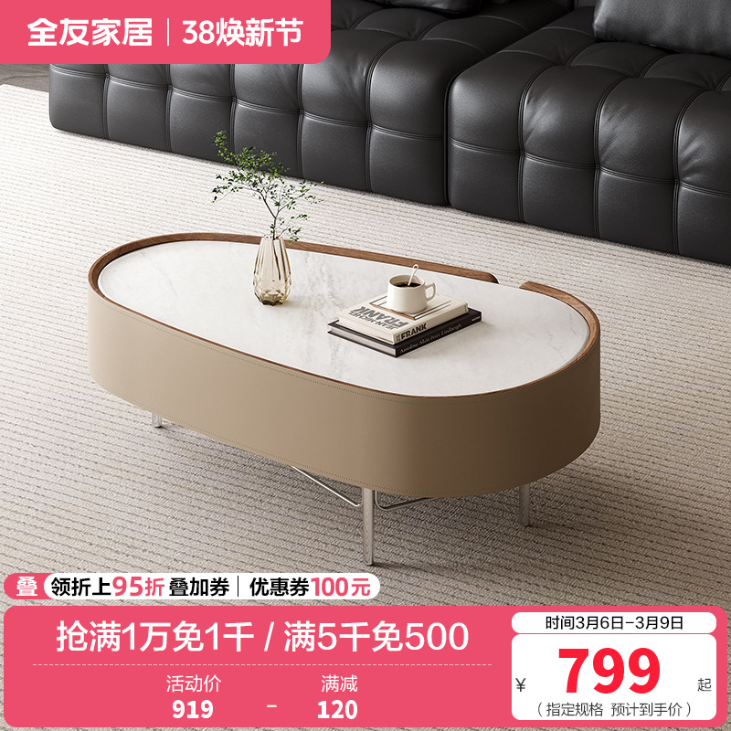 全友家居茶几组合现代简约客厅家具沙发边几小户型可移动高矮茶几