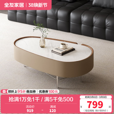 全友家居茶几组合现代简约客厅家具沙发边几小户型可移动高矮茶几