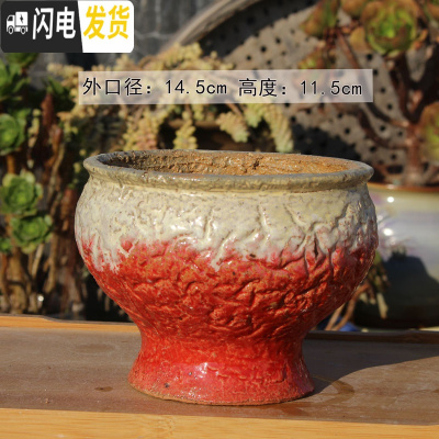 三维工匠麦饭石花盆粗陶透气老桩盆大口径拼盘吸水花盆手工复古冒汗盆 浅粉红色麦饭石手捧红色 大花盆容器