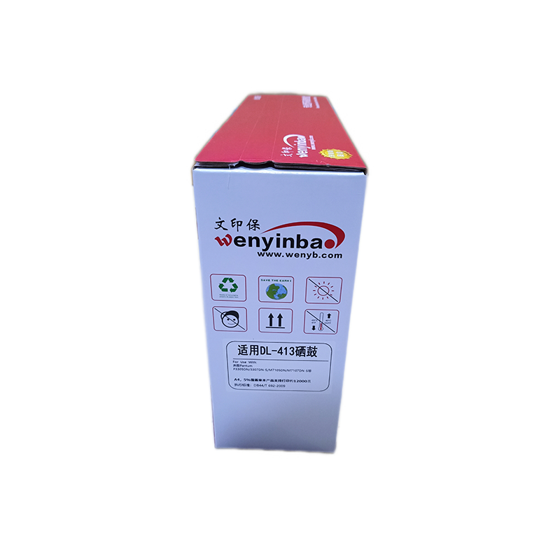 文印保DL-413硒鼓 适用于奔图P3305DN/M7105DN