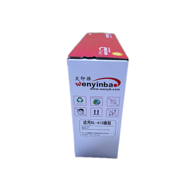 文印保DL-413硒鼓 适用于奔图P3305DN/M7105DN