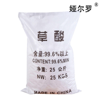 娅尔罗 草酸清洁粉 YEL-60CS 25kg/袋