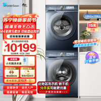小天鹅小乌梅2.0高奢版10KG洗烘套装纯平全嵌微净泡双净除毛 智能投放 国际羊毛绿标TG10DE60+TH10VE60