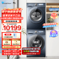 小天鹅小乌梅2.0高奢版10KG洗烘套装纯平全嵌微净泡双净除毛 智能投放 国际羊毛绿标TG10DE60+TH10VE60