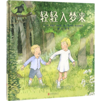 音像轻轻入梦来