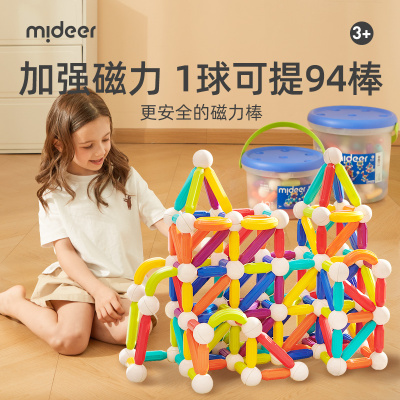 mideer弥鹿儿童磁力片彩窗积木男女孩拼图磁铁棒益智生日礼物玩具主题磁力片