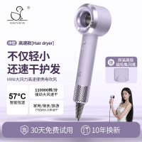 11万转高速吹风机顶配电吹风家用理发店无叶护发离子降噪吹风机
