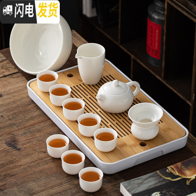 三维工匠羊脂玉白瓷功夫茶具套装家用简约盖碗茶壶茶杯干泡小茶盘陶瓷整套 羊脂玉[茶壶茶洗大竹盘套组]