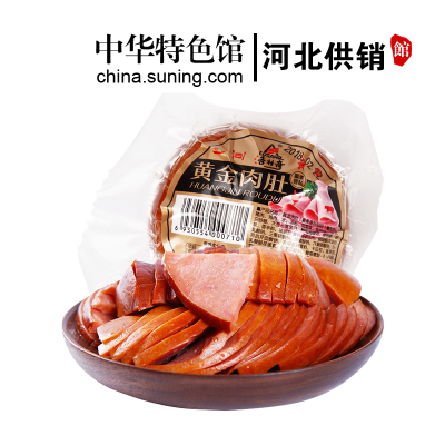 中华特色-河北供销馆洛杉奇黄金肉肚300g鸡肉猪肉火腿肠即食香肠真空包装肉类熟食方便速食河北石家庄特产