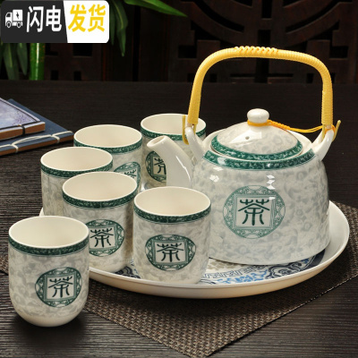 三维工匠整套功夫茶具套装家用 景德镇提梁壶茶杯托盘家用茶壶小茶盘茶台 8头茶字绿花提梁壶(直口杯)+圆盘
