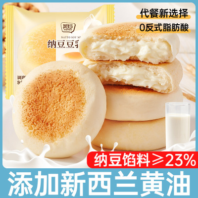 12包 豆乳餐包面包整箱早餐食品纳豆夹心糕点夜宵充饥健康零食休闲小吃