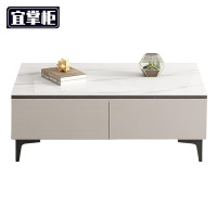 宜掌柜 茶几 1.2米 张