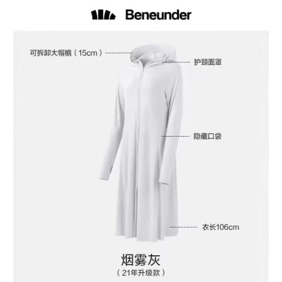 蕉下冰触系列云袍防晒服-烟雾灰