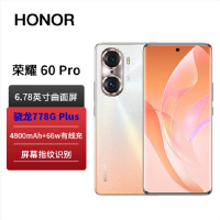 荣耀60 Pro 12GB+256GB 朱丽叶 流光四曲屏设计 1亿像素多主摄影像系统 66W超级快充 5G智能手机