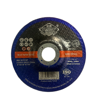 双箭 纤维增强树脂切割砂轮 125*3*22.23mm 片