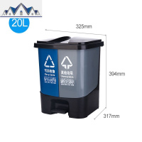 垃圾桶家用带盖脚踏塑料桶干湿两用加大客厅卧室户外垃圾分类桶 三维工匠