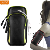 拓栢 户外胸包运动臂包手机包 NS-12/个