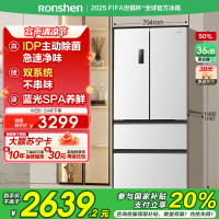 容声501pro IDP净味法式四门双系统家用风冷白色冰箱以旧换新补贴BCD-501WD3MPZ