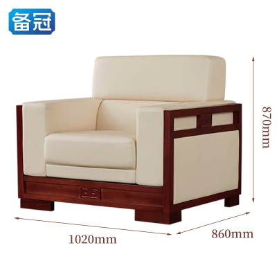 备冠 沙发 102cm 张