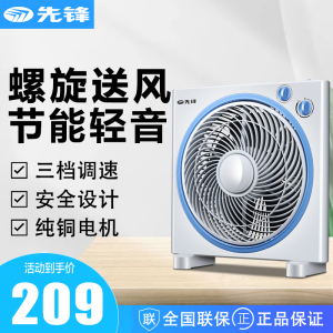 先锋(SINGFUN)台扇 电风扇台式转页扇家用学生宿舍桌面三挡风速台扇 机械版电扇KYT30-17A(DK1703)