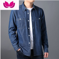 七斓秋季水洗牛仔衬衫中年男长袖宽松电焊工装上衣薄款劳保工作服