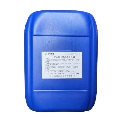 陇铁 发动机引擎清洗上光剂 25KG 桶