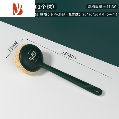 三维工匠洗锅器不伤锅不粘锅厨房用品刷锅刷子家用可挂式长柄钢丝涮铁锅