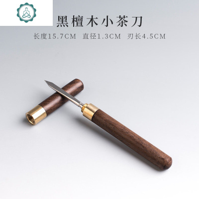 普洱茶针大马士革茶刀不锈钢茶锥黑檀木红檀木茶具茶道配件封后黑檀木茶针(小)
