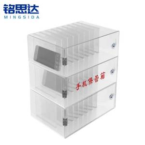 铭思达手机保管箱30位个