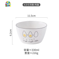 简约陶瓷5寸家用米饭碗4.5寸吃饭碗大碗6寸面碗沙拉碗水果碗 FENGHOU 4.5寸圆碗-气球(两只装)