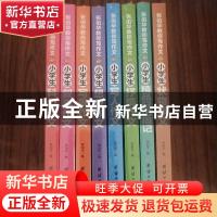 正版 小学生叙事作文 张伯华 团结出版社 9787512687677 书籍