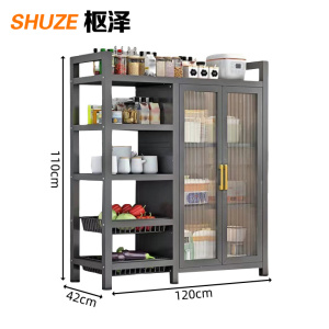 枢泽 置物架 1200*420*1100mm 个