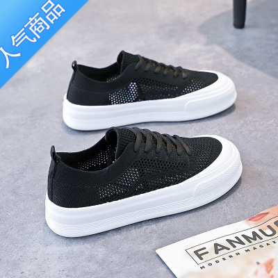 SUNTEK夏季透气帆布鞋女2023新款夏款百搭网面网鞋板鞋镂空小白鞋配裙子