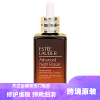 Estee Lauder雅诗兰黛第七代小棕瓶精华液100ml特润修护维稳保湿抗皱淡纹