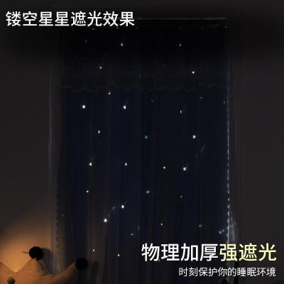 家柏饰(CORATED)简易窗帘免打孔安装2026新款卧室全遮光小窗户遮阳布北欧简约