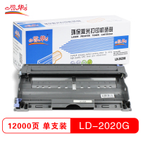 誉华LD-2020打印机硒鼓黑色适用联想 LJ2000/LJ2050N/M7020等