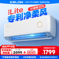 [海信出品]科龙KELON空调静省电 大1.5匹 新一级能效以旧换新变频冷暖16分贝KFR-35GW/QS1Lite