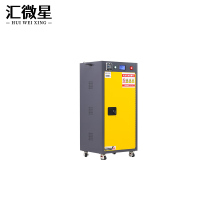 汇微星防爆充电柜600*520*1200mm台