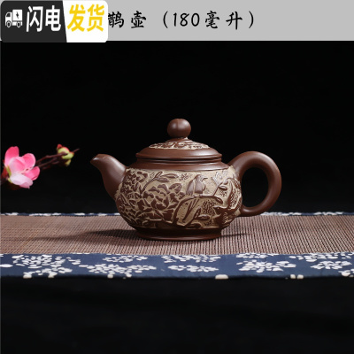 三维工匠紫砂壶纯半手工大小容量刻画铜家用西施泡茶壶花茶壶茶具博古摆 喜鹊壶