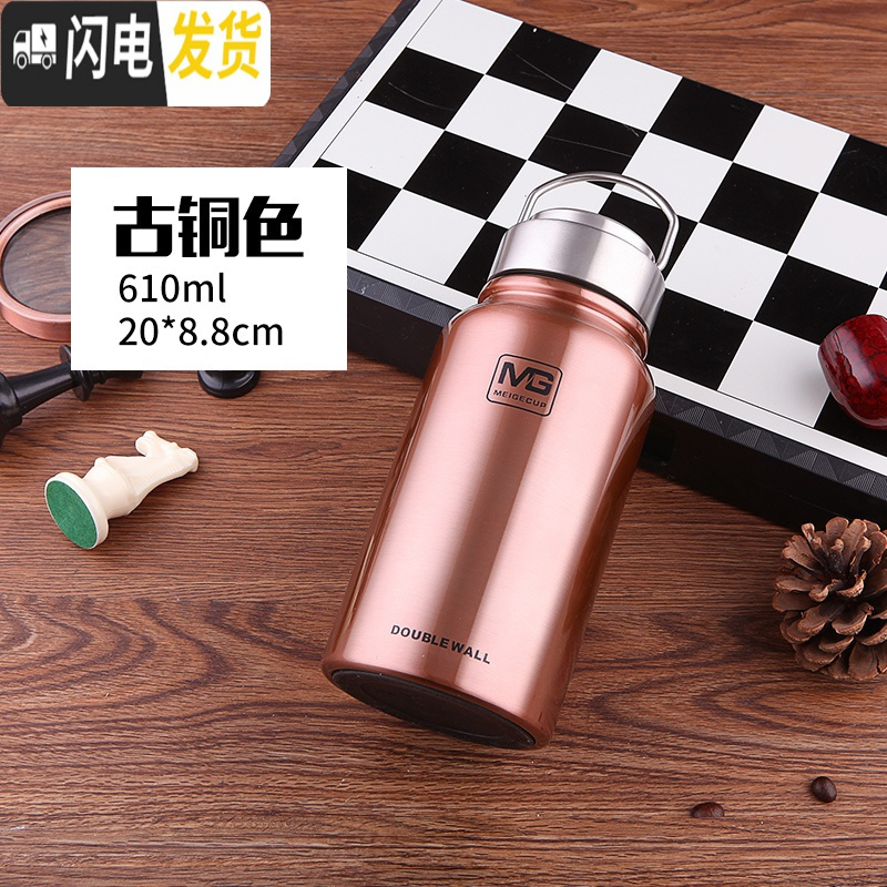 三维工匠全不锈钢保温杯1.5大容量1000户外旅行水壶男女时车载泡茶杯子 古铜色610送杯刷+杯套美歌3号